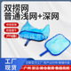 泳池清洁用品捞叶网 泳池浅水叶网深水叶网 厂家现货 泳池双捞网