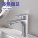 304不锈钢水龙头冷热面盆龙头卫生间洗手洗脸盆 冷热台盆龙头加高