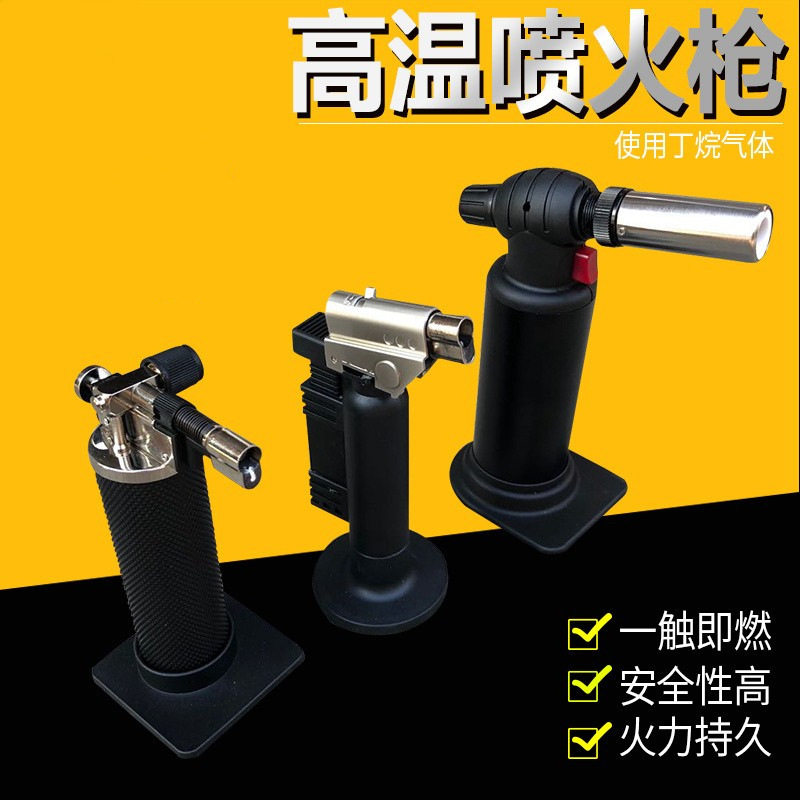 气体火枪充气打火机防风直冲喷火枪高温验金枪黄金检验烧金小焊枪