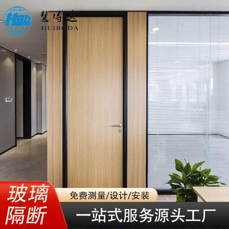 办公室玻璃隔断墙铝合金屏风双层百叶中空钢化磨砂玻璃隔音高隔断