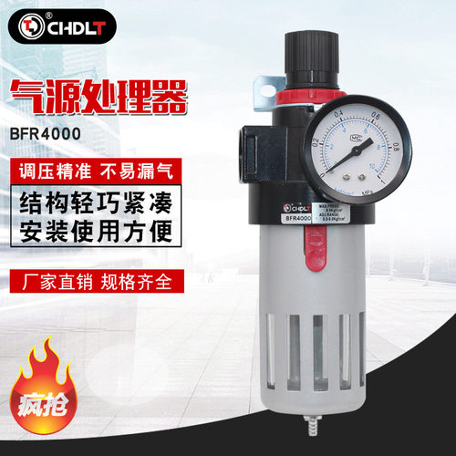 亚德客型过滤器BFR4000联件气动元件 气源处理器油水分离器