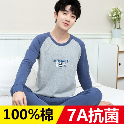 青少年纯棉秋衣秋裤套装男士薄款保暖内衣套装初高中学生全棉毛衫