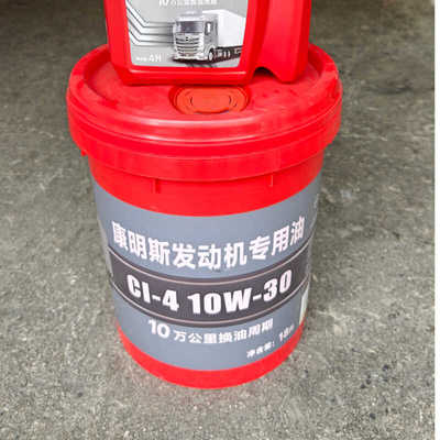 适配北京重卡康明斯福田机油原厂