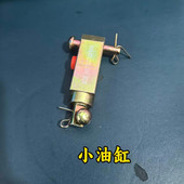 适用于福田欧曼ETX 拉杆油缸 伸缩杆换挡小油缸 GTL EST换挡油缸