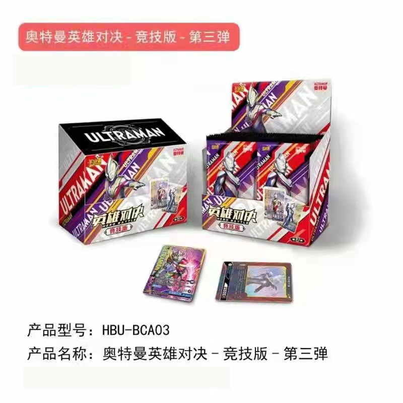 正版卡游奥特曼英雄对决55周年卡片第三弹cr奥特之王cr德尔塔天抓