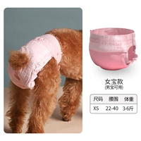 Брюки-подтяжки для домашних животных XS, размер 3–6 фунтов, можно носить напрямую.