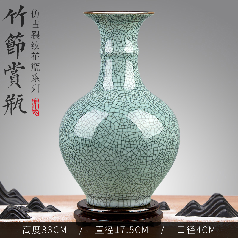 景德镇陶瓷花瓶摆件中式仿古官窑家居装饰k品客厅插花器工艺品瓶