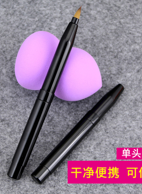 伸缩口红笔刷化妆便携刷子唇膏