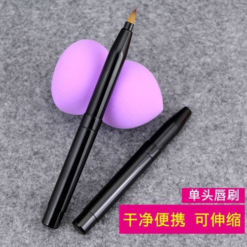 伸缩口红笔刷化妆便携刷子唇膏