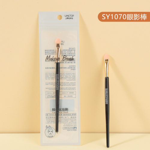 2支装 长杆乳胶海绵眼影棒眼影刷海绵头 不掉渣 眼部化妆刷初学者 - 封面