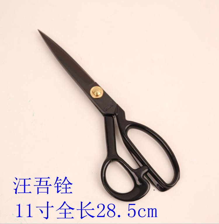 汪捂铨剪刀锰钢服装剪裁布大剪刀小裁缝纫9-12寸10寸专业裁缝剪刀