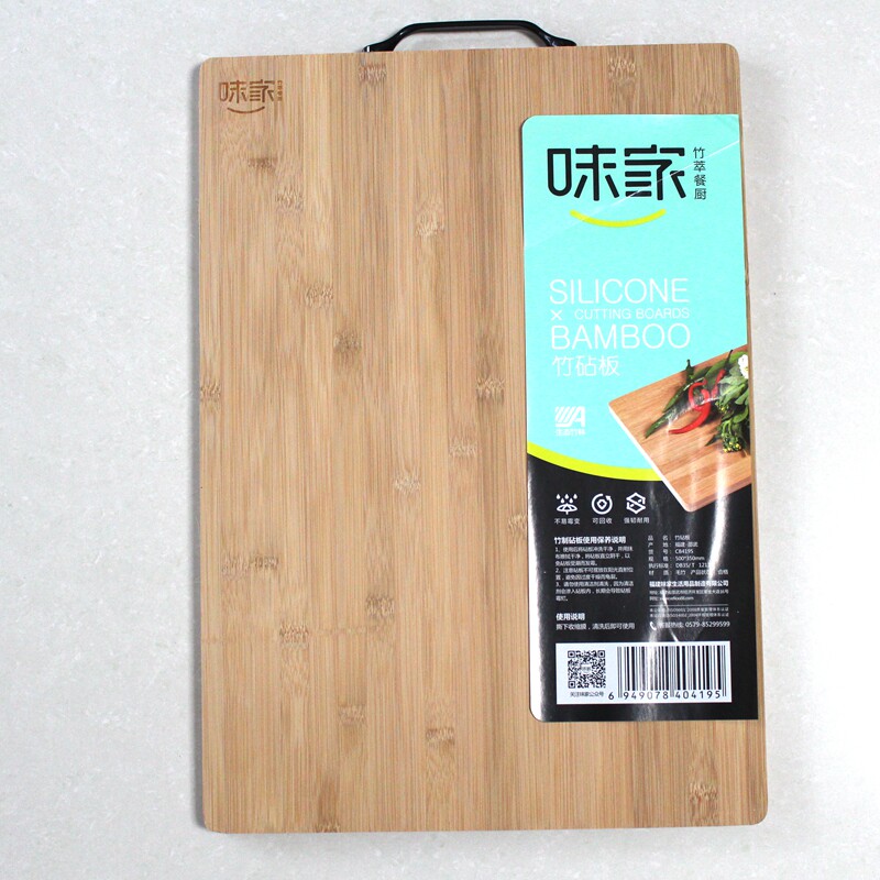砧板切菜板切菜板Vekoo/味家