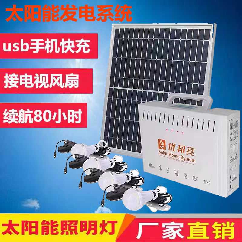 现代风多功能露营可接家用电器