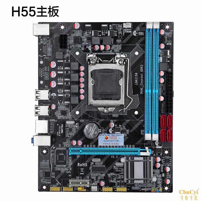 P55/H55主板CPU套装DDR3内存台式电脑1156针酷|ruв категории компьютерное оборудование/дисплей/Компьютерная периферия, материнская плата - от Buy2taobao.com для оказания профессиональной услуги покупки агента Taobao