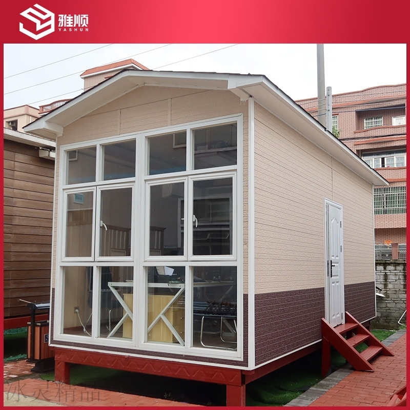 东莞可移动集装箱活动房住人轻钢房屋可考察