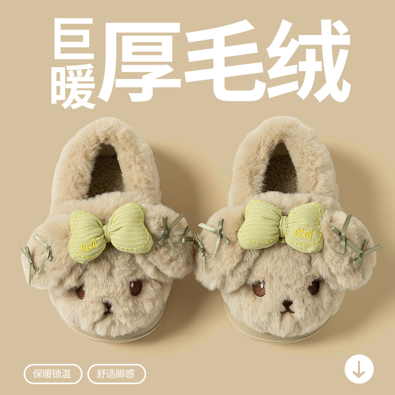 儿童棉拖鞋冬季男童居家室内防滑软底保暖包跟女童亲子毛绒拖鞋,童鞋/婴儿鞋/亲子鞋,儿童棉拖鞋,淘宝优惠券,粉丝福利购,淘宝优惠卷