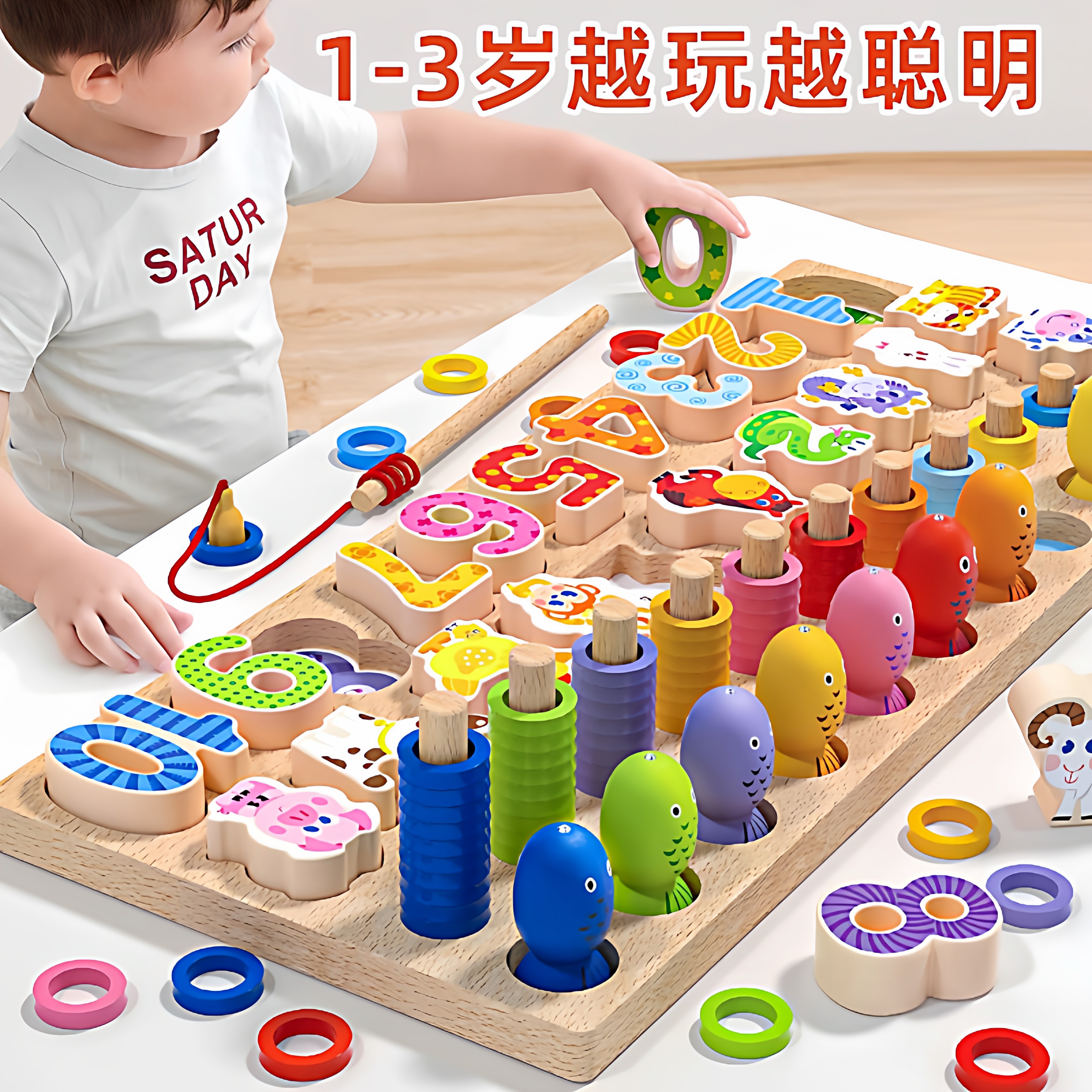 婴幼儿童玩具益智力拼装积木蒙早教氏数字拼图1岁0到3女孩男2宝宝