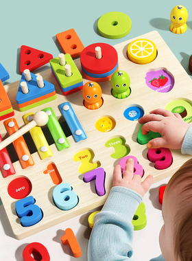蒙儿童形状配对玩具钓鱼磁性男女孩益智早教2一3岁宝宝积木拼图氏