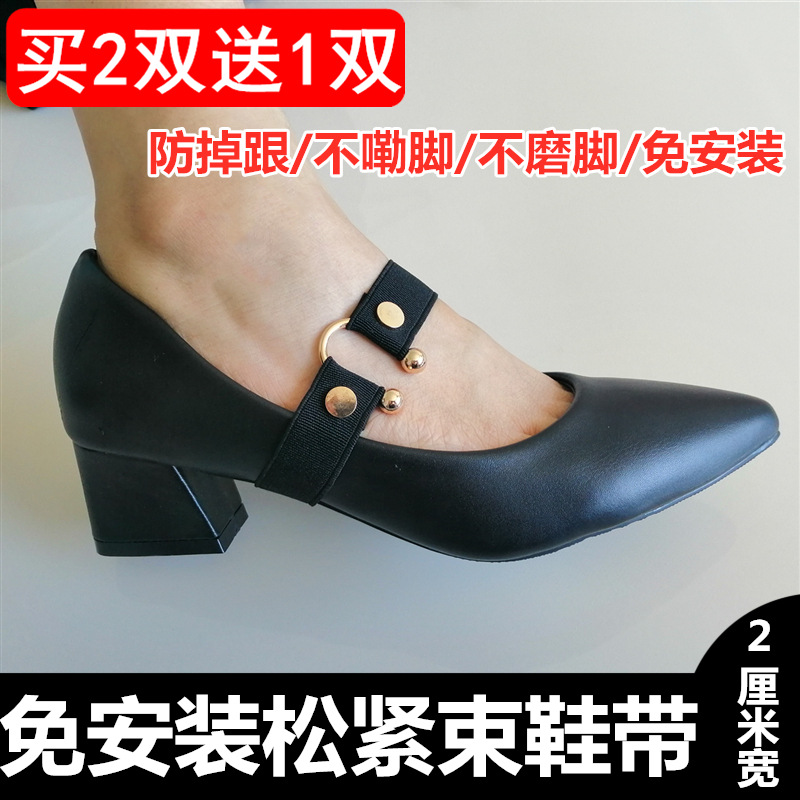 2cm懒人免安装高跟鞋女不跟脚