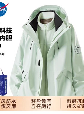NASA户外绿色冲锋衣女2026新款三合一多巴胺防风防水登山外套定制