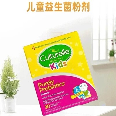 Culturelle康萃乐儿童LGG益生菌粉剂30袋