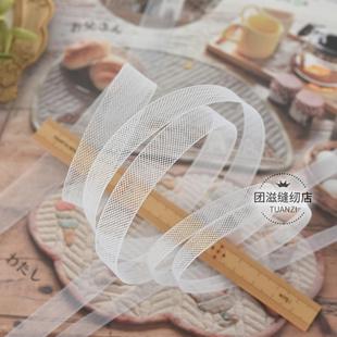 辅料粗细弹力网裙撑婚纱裙摆蓬蓬裙定型支撑鱼骨衬DIY手工 服装