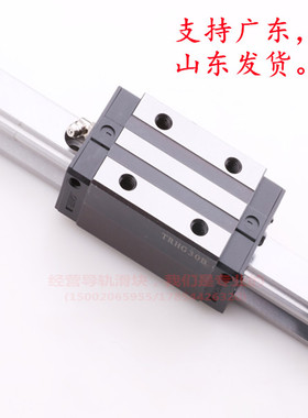 国产THK上/银互换直线导轨滑块 TRS15B TRS20B TRS25B TRS30B BS