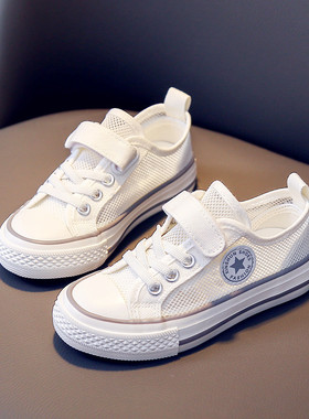 netx inss男女童网面小白鞋2025夏季新款中大童透气网鞋休闲板鞋