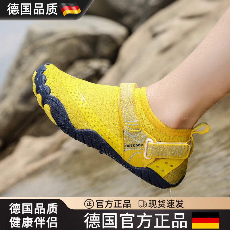 德国儿童沙滩鞋防滑游泳鞋速干涉水溯溪鞋潜水鞋男女大童鞋防割袜