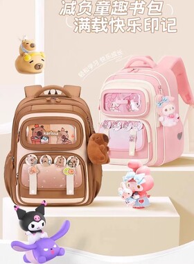 英国netx KISS轻便大容量儿童书包女孩小学生减负护脊防水双肩包