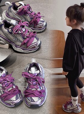 Netx jazz女童鞋老爹鞋2024春秋冬新款男童运动鞋儿童加绒二棉鞋