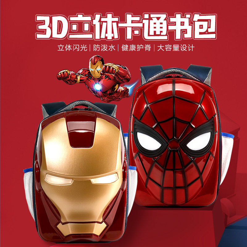 英国NextRoad发光钢铁侠蜘蛛侠儿童书包幼儿园男童小学生双肩背包