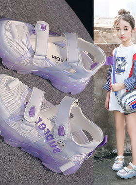 netx sara女童凉鞋2024新款运动鞋夏款包头老爹夏季大童儿童鞋子