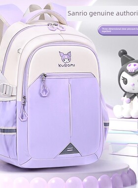 英国netx road库洛米书包3-6年级小学生儿童2025新款卡通护脊减负