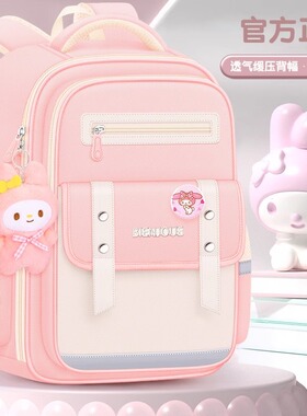 英国netx KISS2025新款小学生儿童书包女减负护脊女童超轻大容量