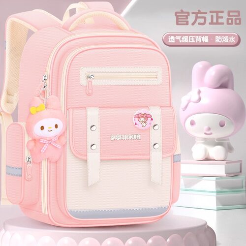 英国netx KISS2025新款小学生儿童书包女减负护脊女童超轻大容量
