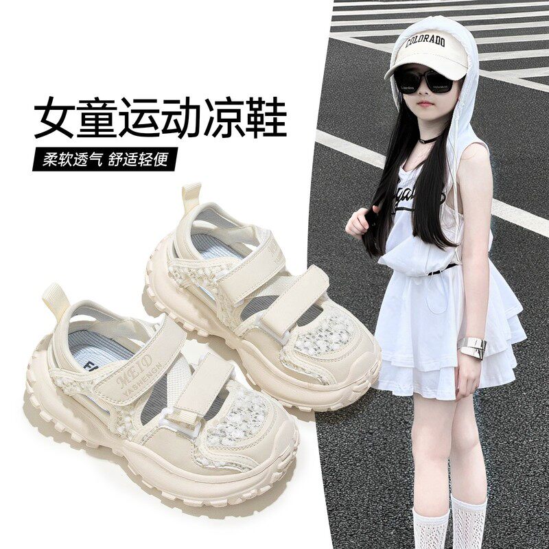 netx GJLG 女童凉鞋儿童夏款鞋2025新款春夏运动鞋女孩透气单网鞋