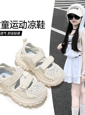 netx GJLG 女童凉鞋儿童夏款鞋2025新款春夏运动鞋女孩透气单网鞋