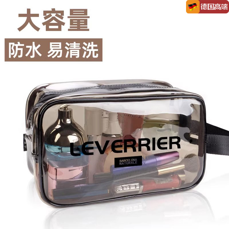 德国防水洗漱包洗澡化妆品袋子女洗浴兜浴包便携透明旅行男高级感图片
