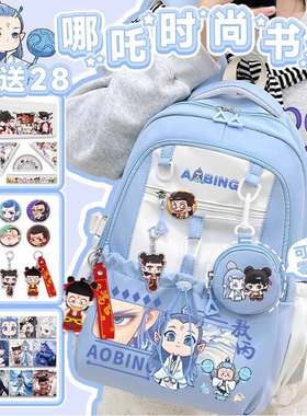 英国netx ROAD十大名牌书包中小学生男孩哪咤同款敖丙轻便大容量