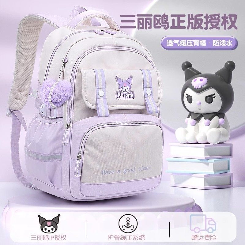 netx ROAD库洛米女童书包小学生女孩轻便护脊减负儿童双肩背包