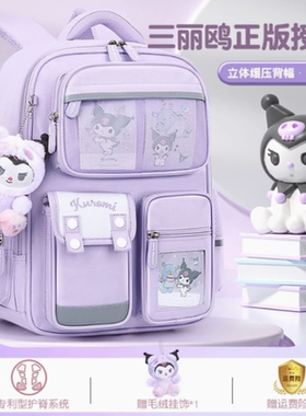 英国netx ROAD十大名牌书包小学生女孩用库洛米背包儿童护脊减负