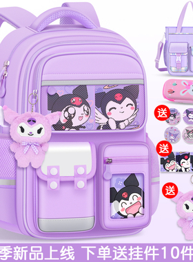 英国netx MaxM女童书包小学生大容量儿童护脊女孩1-6年级轻便背包