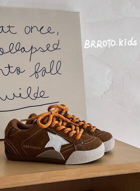 GSRG儿童板鞋2025春秋季新款百搭阿甘鞋宝宝星星鞋子休闲鞋男女童