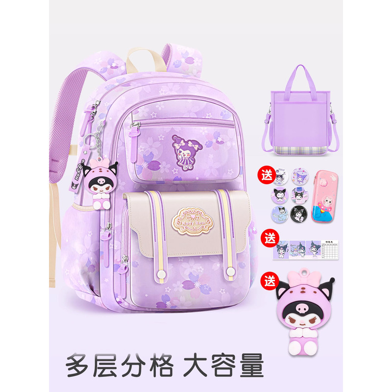 英国netx KISS库洛米书包小学生三到六女孩一年级女童减负护脊轻