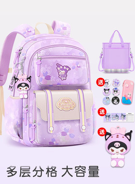 英国netx KISS库洛米书包小学生三到六女孩一年级女童减负护脊轻