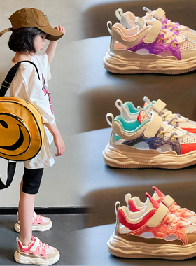 英国Netx kiss女童凉鞋2024夏季新款儿童包头软底沙滩女孩运动鞋