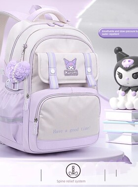 netx Road库洛米书包3-6年级小学生女童女孩女生儿童护脊减负背包
