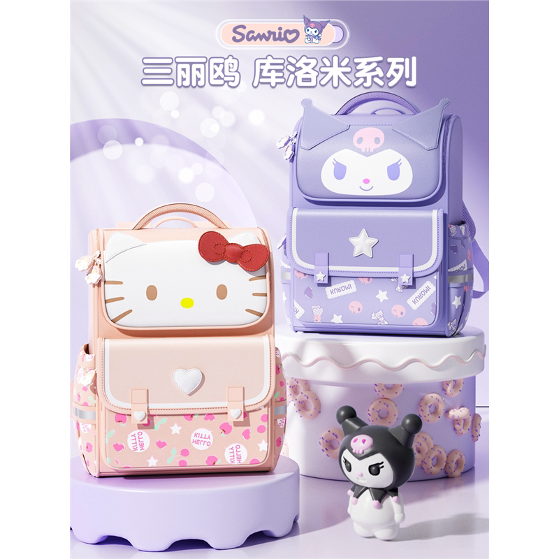 英国netx sara书包女小学生3到6年级女孩女童减负超轻便儿童背包