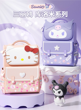 英国netx sara书包女小学生3到6年级女孩女童减负超轻便儿童背包